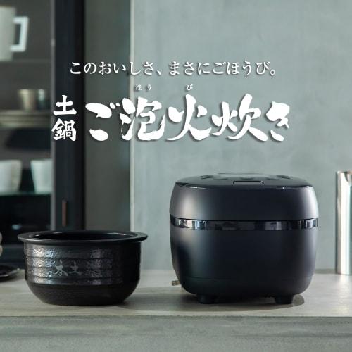 Tiger Thermos (TIGER) Rice Cooker, 5.5 Cups, Pressure IH, Foam Fire Cooking, Mainland Pot, 3 Levels of Cooking, 3 Levels of Heat Selection, Small Deli