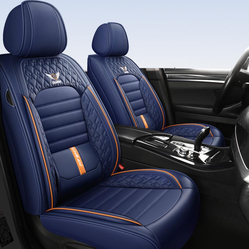 5-seat universal car seat cover, new nappa leather ice silk fixed lumbar support, four-season universal, suitable for most cars