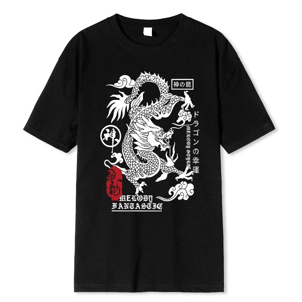 The Harajuku Dragon Funny Pattern T-Shirts Men Fashion Breathable Tshirt Loose Summer Shirts Tee Clothes Cotton Tops 80533