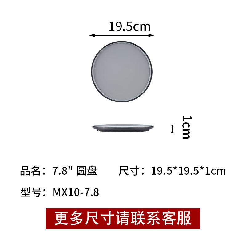 

Wuhe Melamine Rectangular Dinner Plate Set