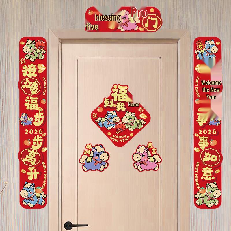 Cartoon Horse Door Sticker for New Home Celebration