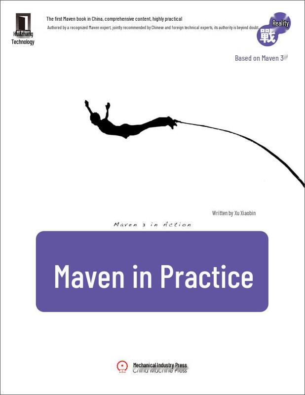 Maven в действии