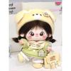 20cm Sweet Dream Store Series Little Dog Fried Egg Pot Baby Clothes Cotton Doll Dress Up Cute Doll Clothes Toy Doll Clothes Gift
