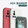 Applicable to Huawei Nova11 mobile phone case no V a11Pro protective case, new soft case liquid silicone all-inclusive anti-drop.