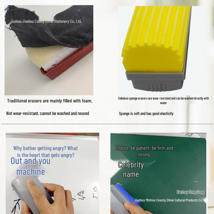 High-Quality Dust-Free Blackboard Eraser with Thickened Glued Cotton for Chalk and Whiteboard Markers