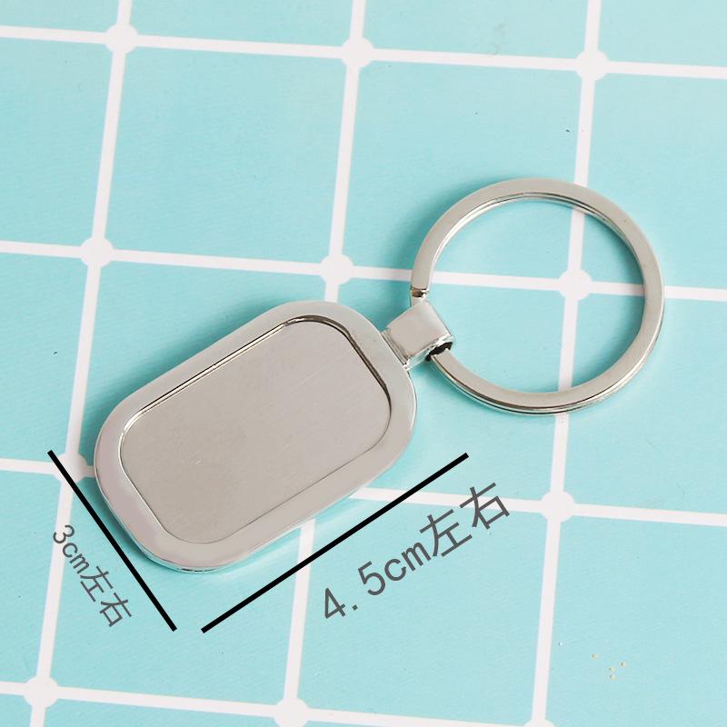 Custom Engraved Metal Keychain for Business Events and Gifts