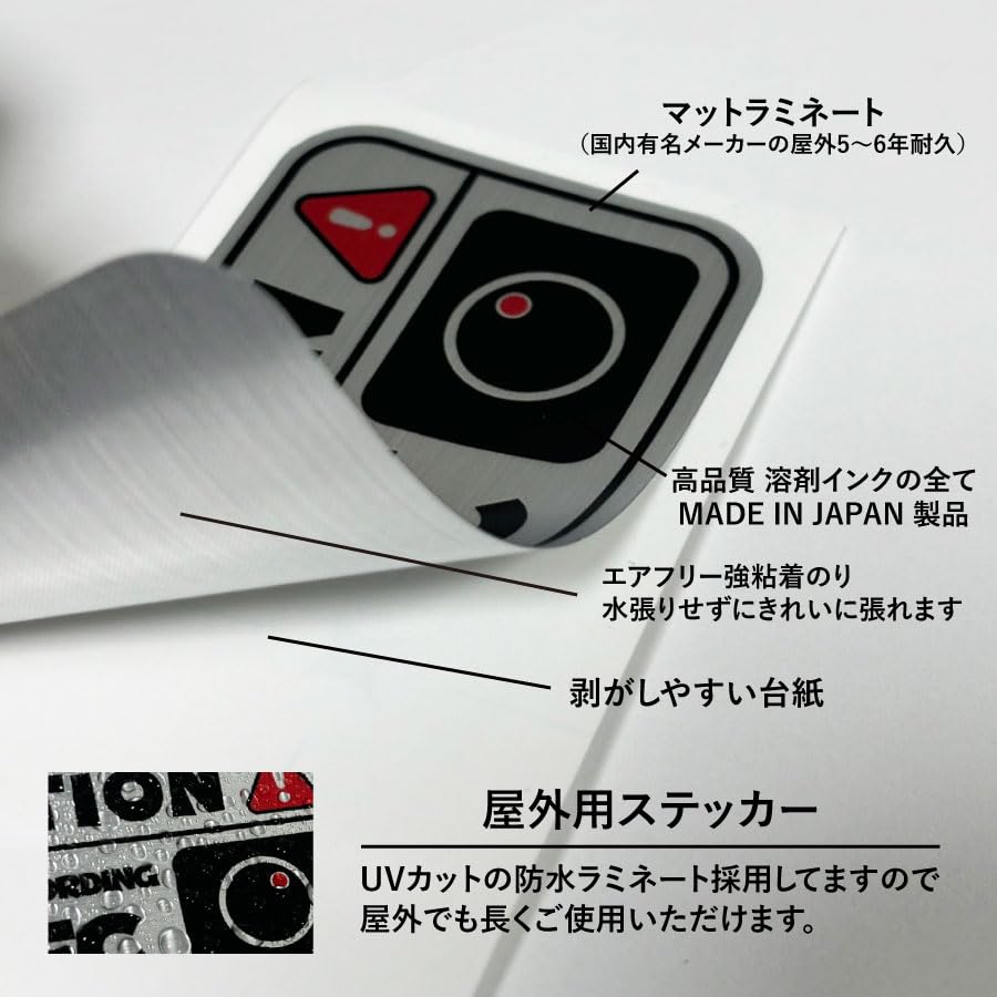 A-001 Dash Recorder Constantly Recording, Strong Adhesive, Hairline, Sticker Silver, Matte Laminate, Security, Waterproof,