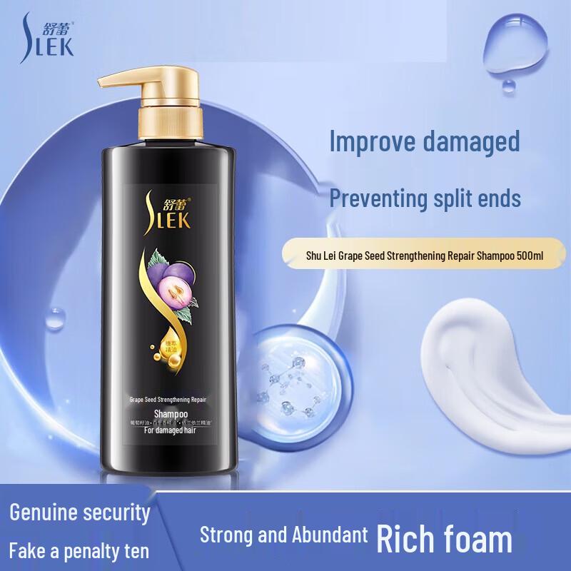 

Shurley Grape Seed Strengthening Repair Essential Oil Shampoo