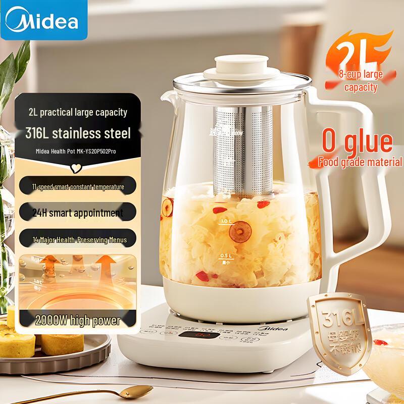 Умный стеклянный чайник Midea 2 л для здоровья