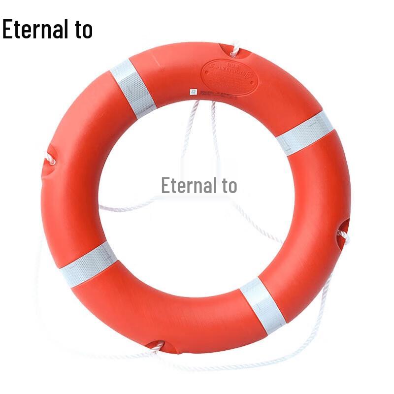 Yongzhi Adult Professional Lifebuoy