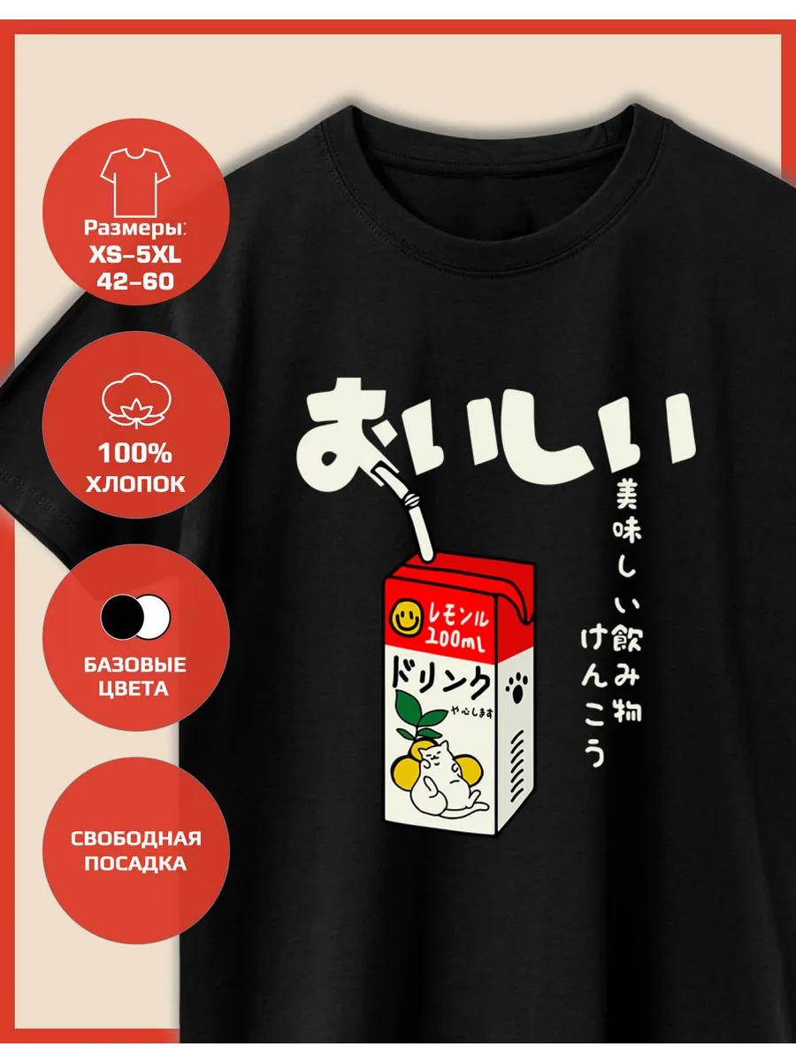 See Asia Printed T-shirt 4XL