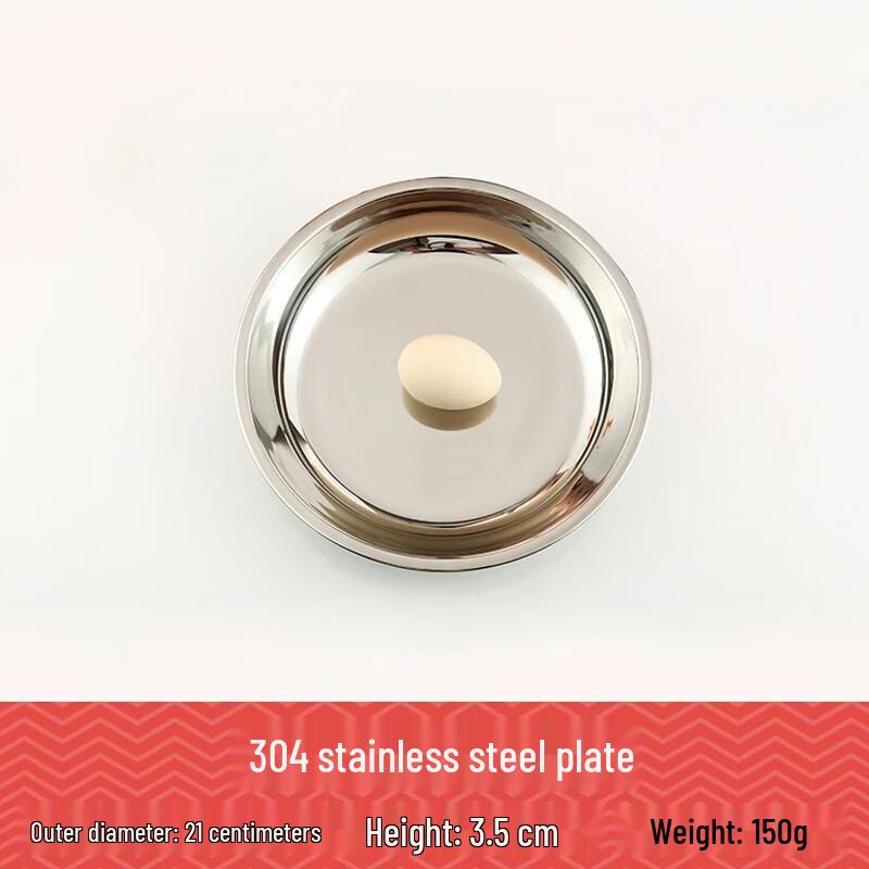 304 Stainless Steel Round Serving Plate