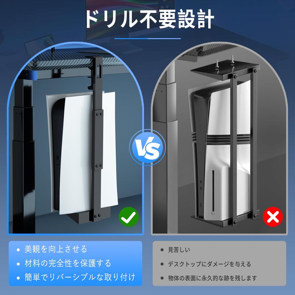 New PS5 Holder PS5 PS5 Slim Vertical Headphone No Drilling Improved Heat PS5 Compatible Compatible with both the Standard and Digital Versions of PS5