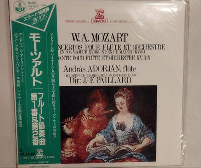 LP Record ANDRAS ADORJAN - Concerto Pour Flute Et Orchestre REL3132 ERATO Japan Obi Classical Used