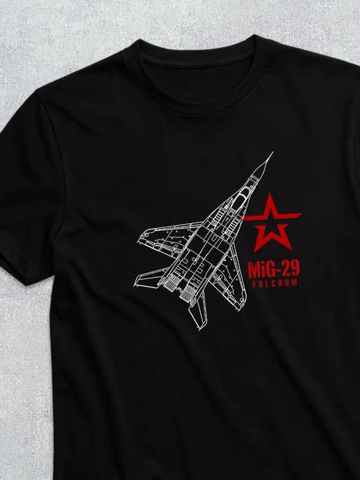 February 23rd T-shirt 3XL