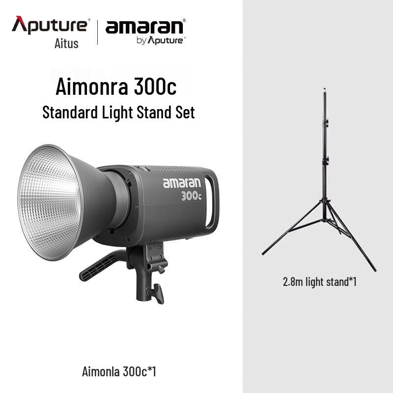Aputure amaran 300c RGB Full-Color LED Video Light