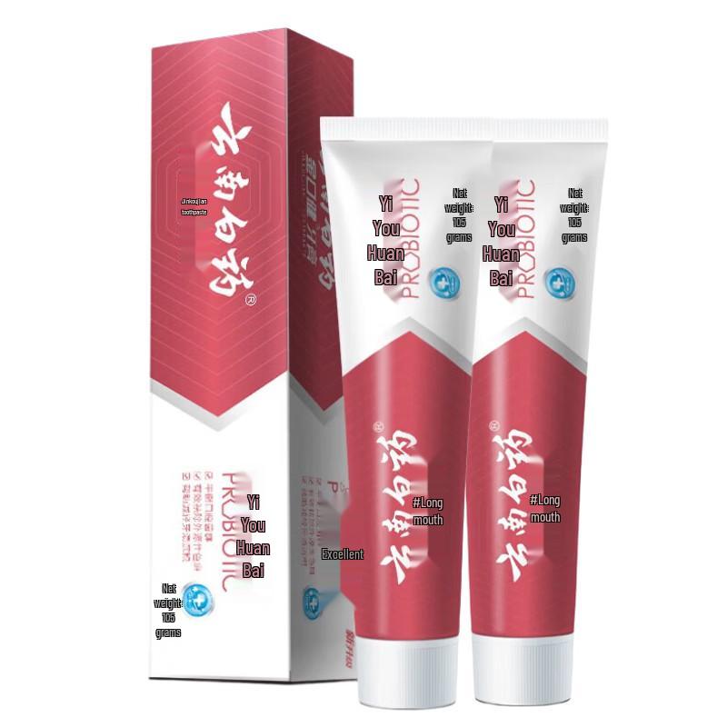Yunnan Baiyao Jinkoujian Yiyou Whitening Toothpaste (2 x 105g)