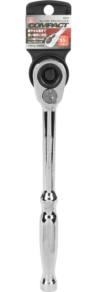 SK11 Ratchet Handle Drive SRH3CH, Size 9.5mm