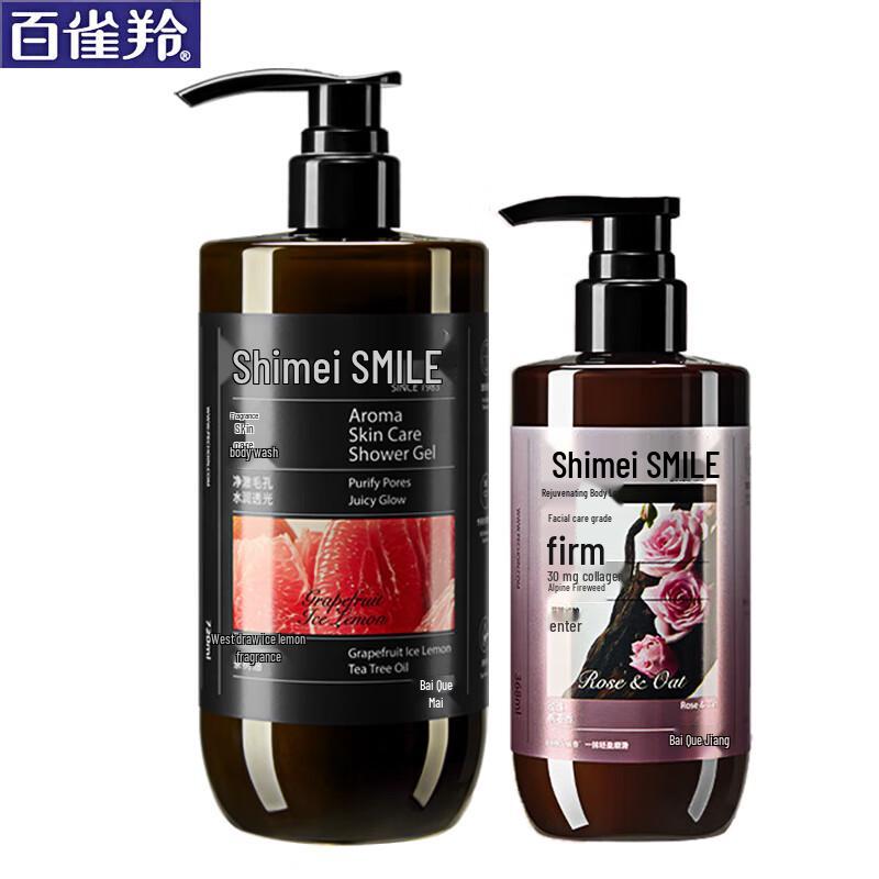 Shimei Firming Body Lotion & Hydrating Shower Gel Set