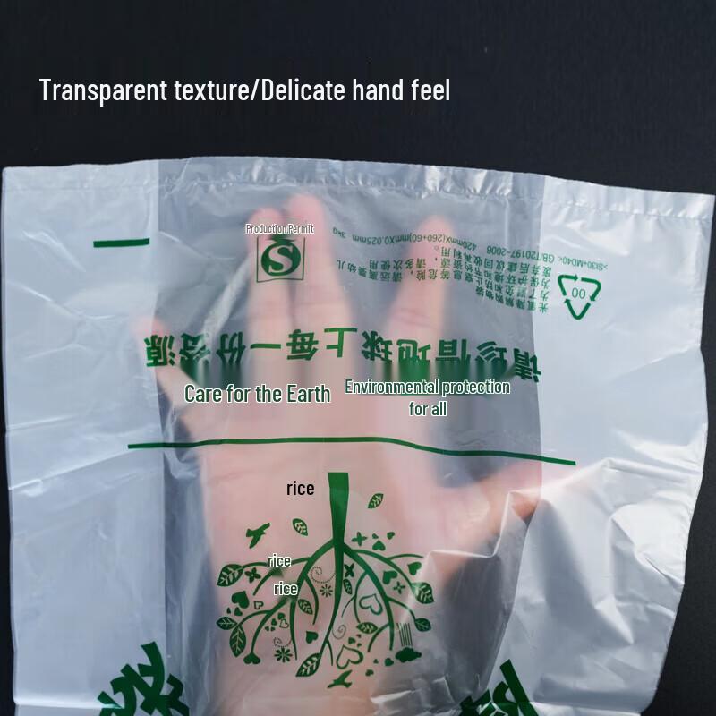 Biodegradable Plastic Carry Bags