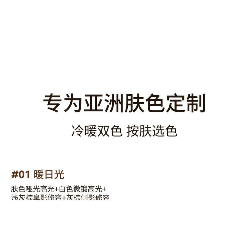 NEIYOU - Radiance Highlighter Contouring Palette - 2 Types