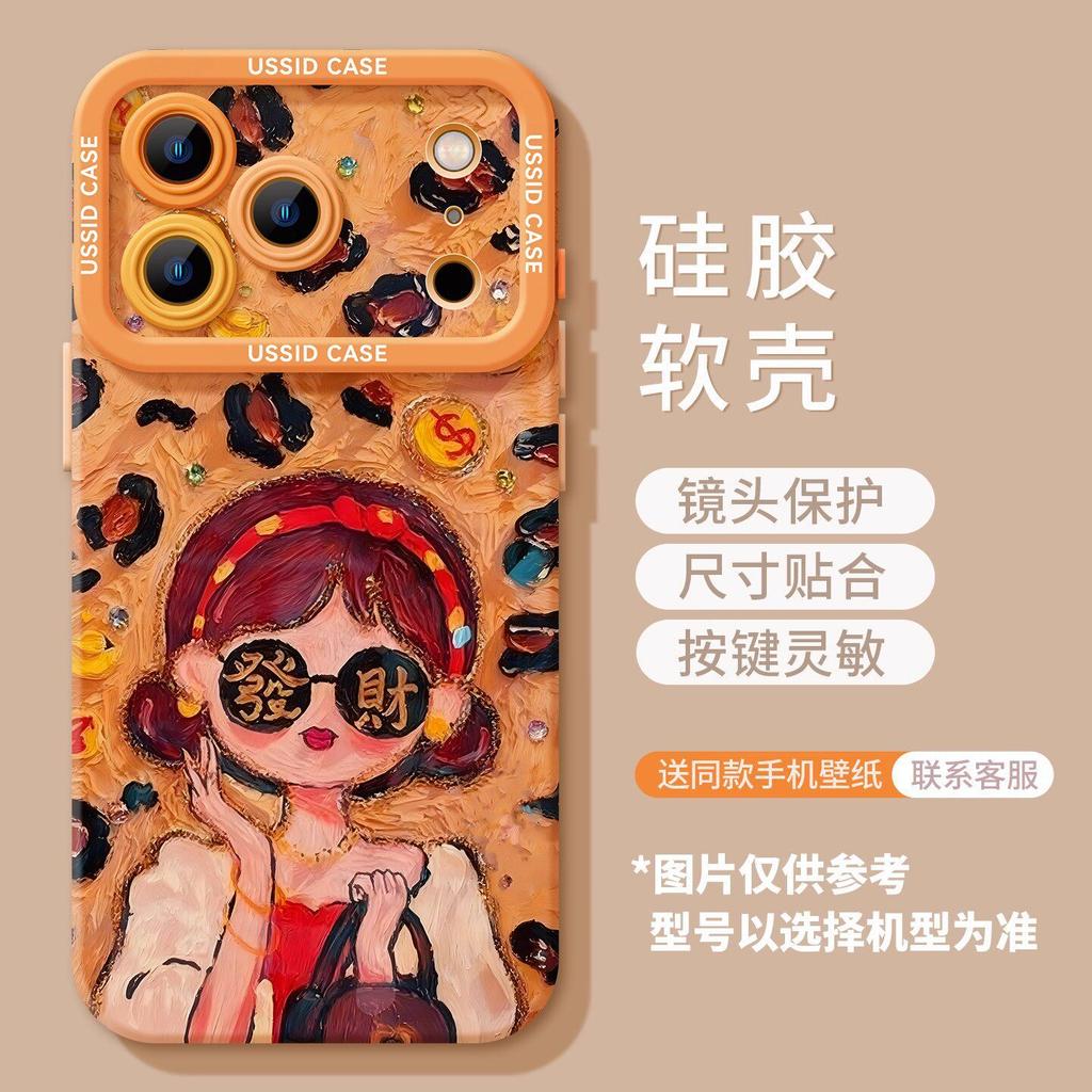 New Year's red is suitable for Apple 17pm soft new 16pro national style girl 15 sets 13 with lanyard 14 mobile phone case