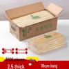 UOSO BBQ Bamboo Skewers