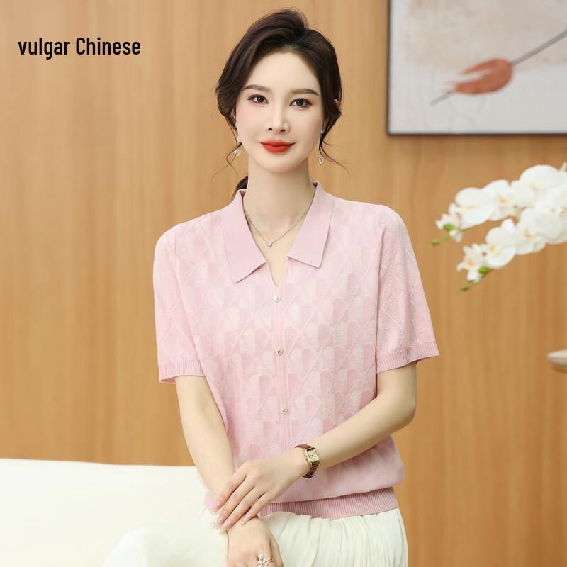 Женский летний трикотажный топ-поло XL