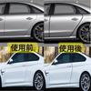 2022 Magi's Gift Car Door Mall Anti-Collision Anti-Scratch U-Shaped Door Edge Protector with Built-in