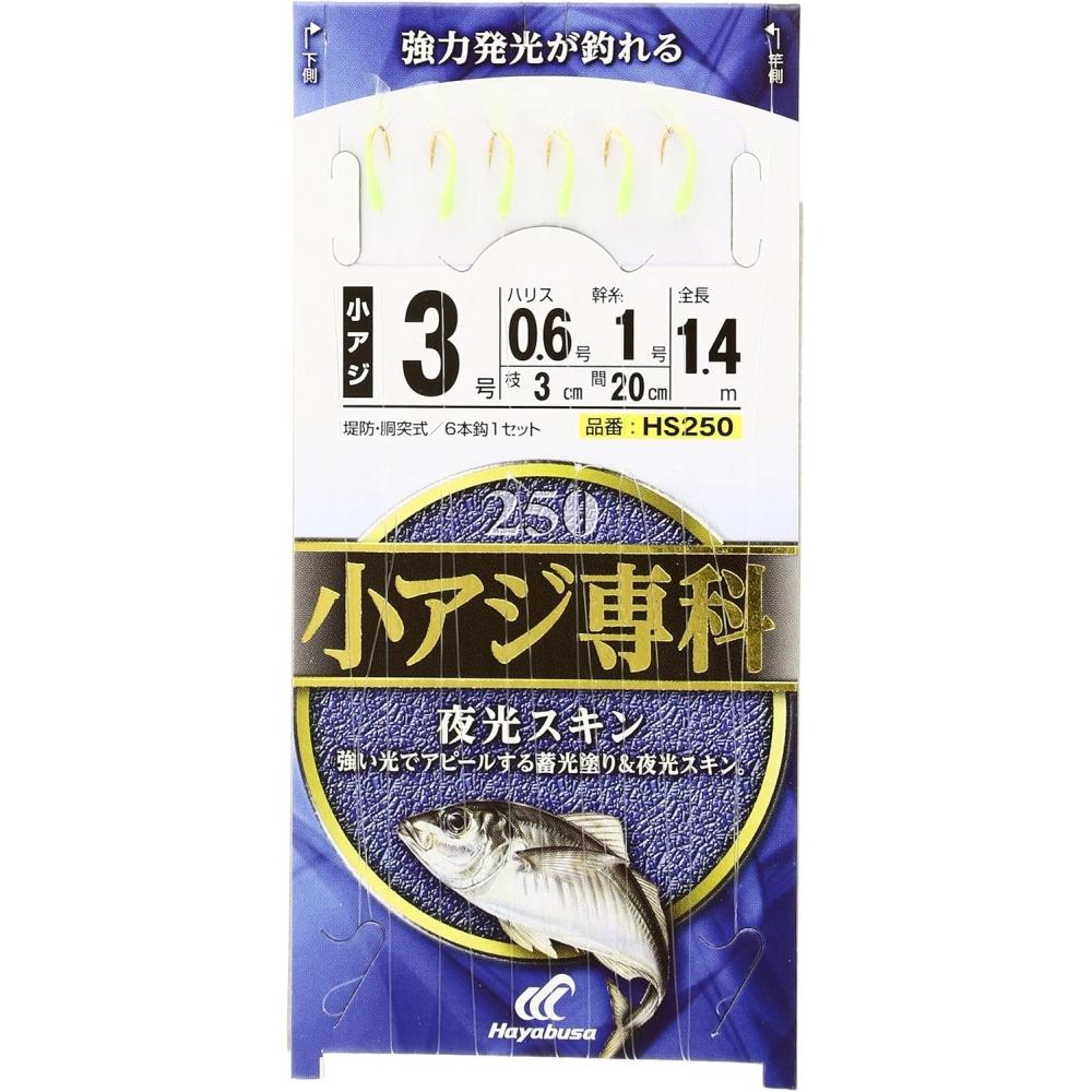 Hayabusa Hayabusa Small Horse Mackerel Specialty Hs250 Night Light Skin 3 0.6
