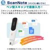 Scanner WorldPenScan WiFi Data Entry Transcription Text Data Translation English Chinese Japanese Multilingual Support 41 Languages 41 Languages Work