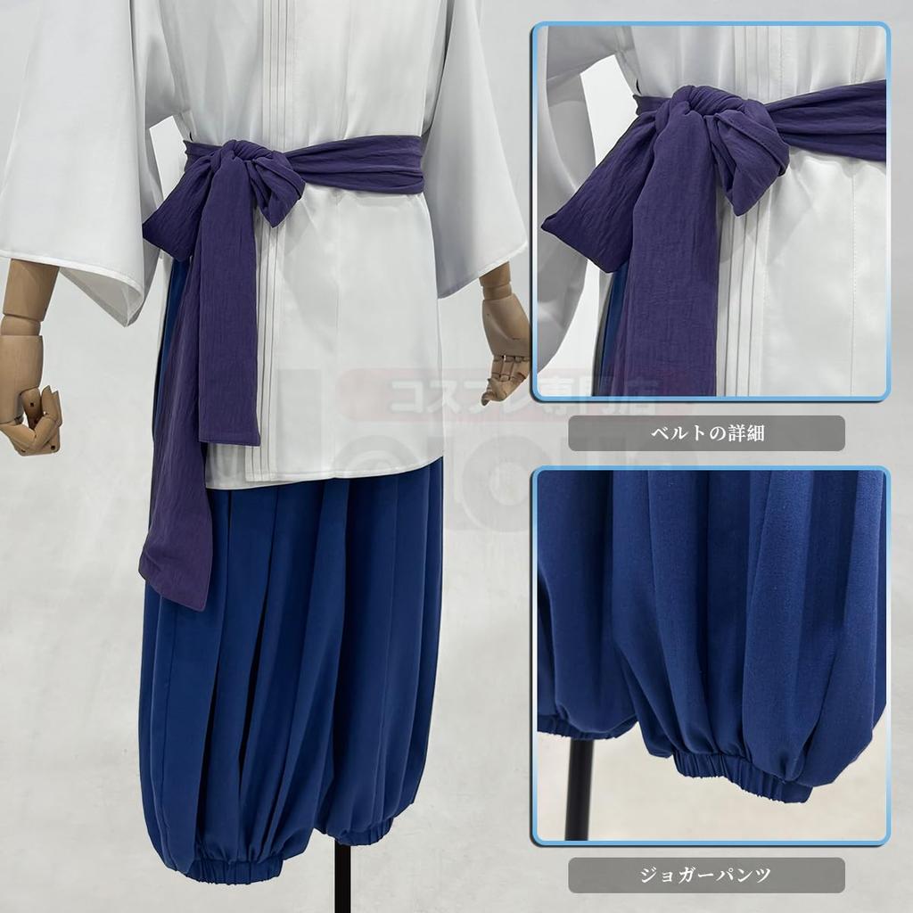 HOLOUN Spirited Away Kohakunushi Cosplay Anime Halloween Holiday Size XS Haku/Nigihayami Costume, Costume, Costume, Gift,