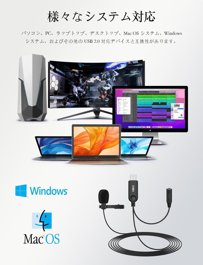 MillSO USB Pin Microphone with 2M Cable with Earphone Jack for Online and Compatible with USB A Devices such as Clip, Length, Omnidirectional, (3.5mm