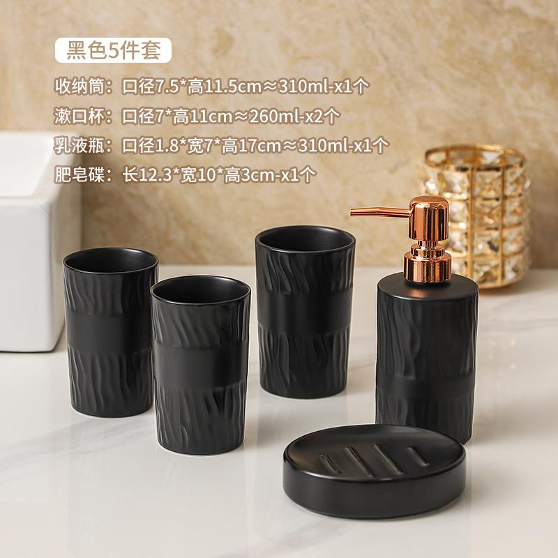 Bathroom and toiletries set mouthwash cup toothbrush cup household toothbrush cup toiletries  hotel bathroom supplies