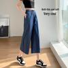Demana Women's High-Waist Loose Cropped Denim Jeans