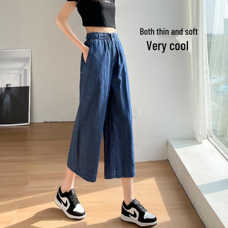 Demana Women's High-Waist Loose Cropped Denim Jeans