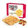 Haochi Dian Crispy Almond Biscuits 108g