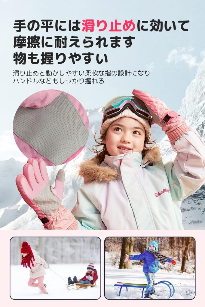 Winter Ski Waterproof and with and Waterproof Windproof and Fleece and Loss Perfect for Snowball and Winter Outdoor L Rabbit Kids' Mittens, Warm,