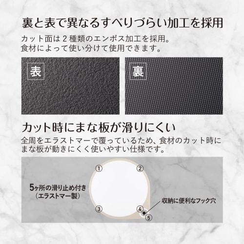 Kai KAI KITCHEN Round Cutting Board, 30cm, White, Dishwasher Safe, AP5328