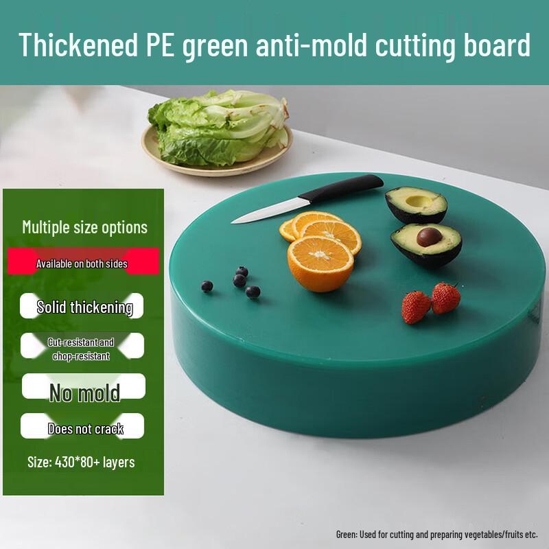 Homeglen Thickened Round Plastic Cutting Board