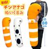 Garden Eel Plush Toy XL Premium Official Aquarium Goods Approx. 80cm (Garden Eel (Black and White))