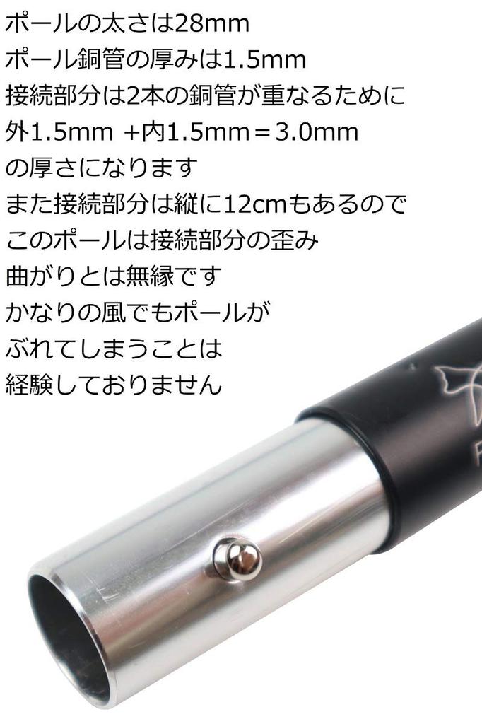 FUTURE FOX Tent Pole Tarp Pole for Wing Tarp Adjustable Length Aluminum Alloy Wine Storage Bag Included Diameter 28mm 240mm X 2 Pieces Brand from Logo