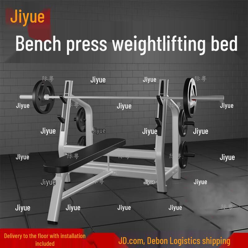 Jiyue Multifunctional Bench Press with 65KG Barbell Set