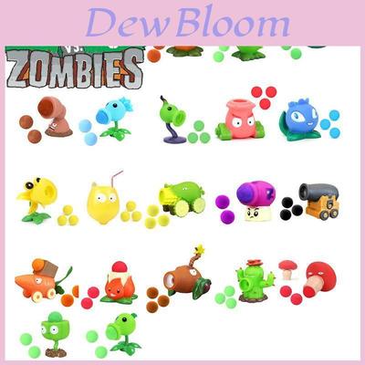 Plants Vs Zombies Pea Shooter Shooting Toy High-quality Interactive Plant Shooter For Kids