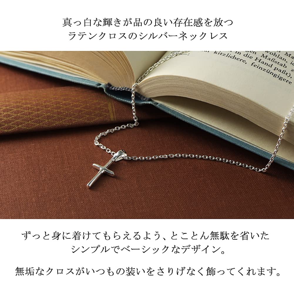 Shinjuku Gin no Kura Small Simple Cross Silver 925 Necklace Crucifix Latin Cross Pendant (45cm Chain)