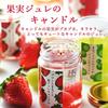 Candly Aroma Candle Fruit Jelly Candle Strawberry Jam Handmade