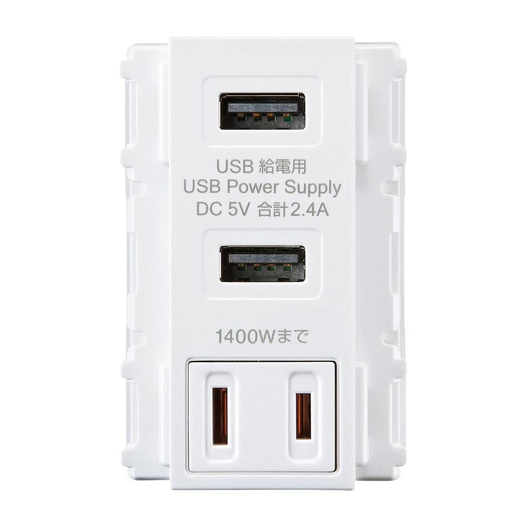 SANWA SUPPLY AC-Powered Recessed USB Power Outlet, White, TAP-KJUSB2AC1W