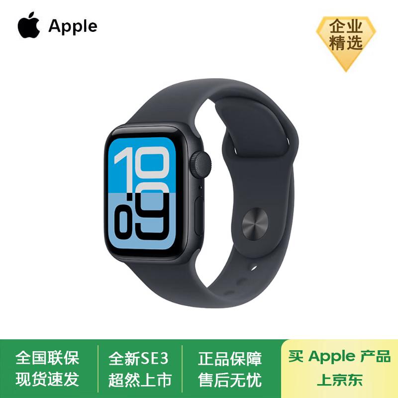 

Apple Watch SE 3 GPS + Cellular Smartwatch (CN version)