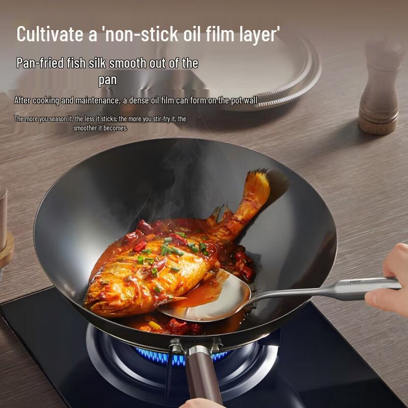 Supor Fine Iron Wok