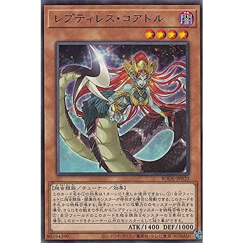 Yu-Gi-Oh! BODE-JP020 Reptiles Coatl (Japanese Rare) Burst of Destiny